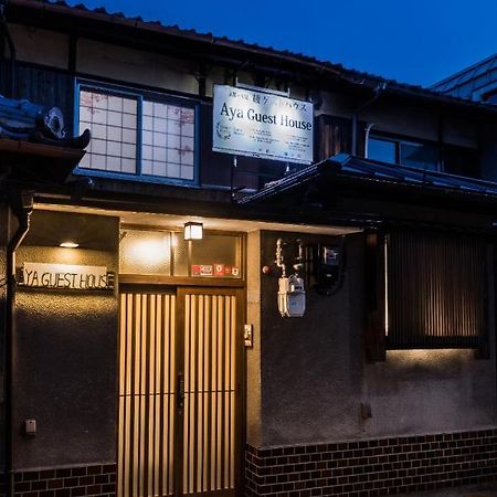 Kyoto Aya Guest House Extérieur photo