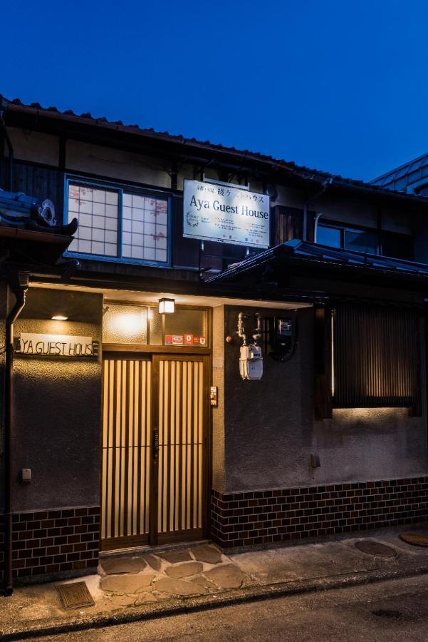 Kyoto Aya Guest House Extérieur photo