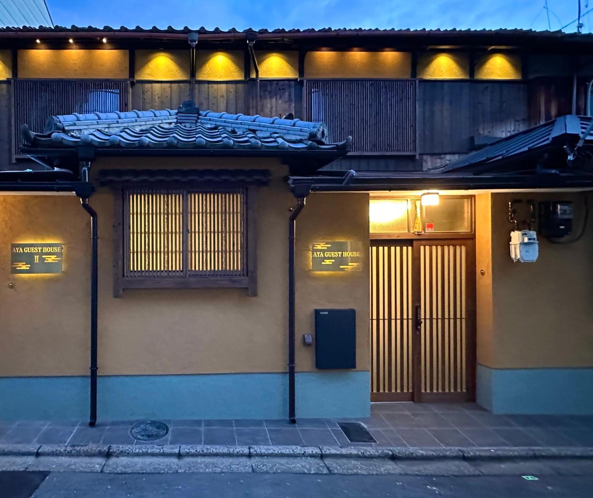 Kyoto Aya Guest House Extérieur photo