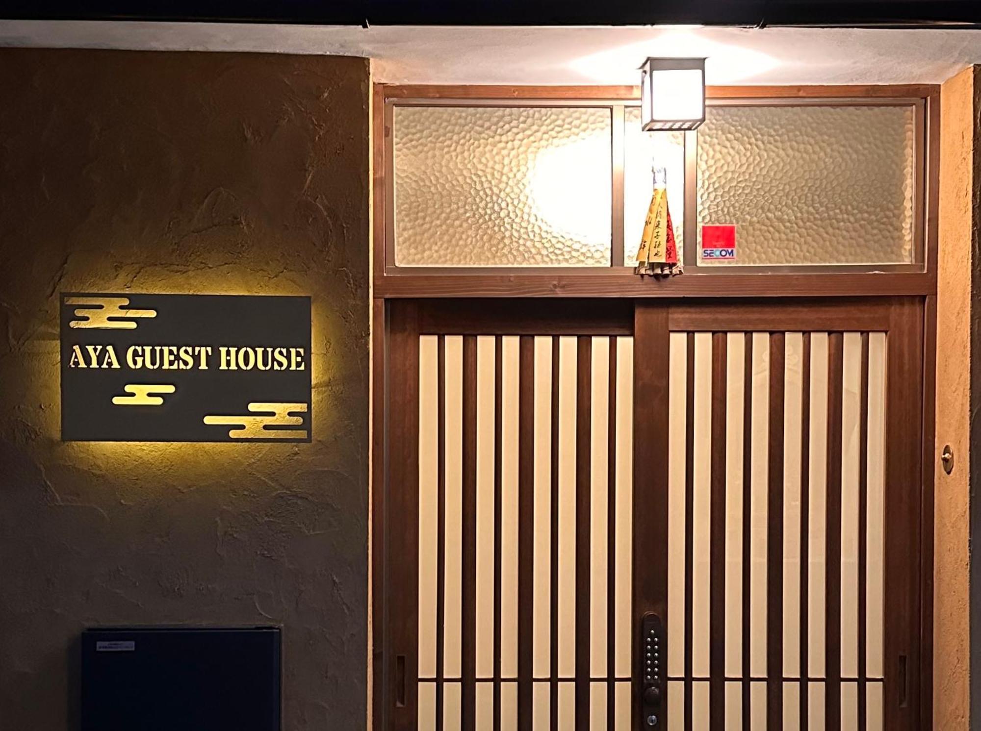 Kyoto Aya Guest House Extérieur photo