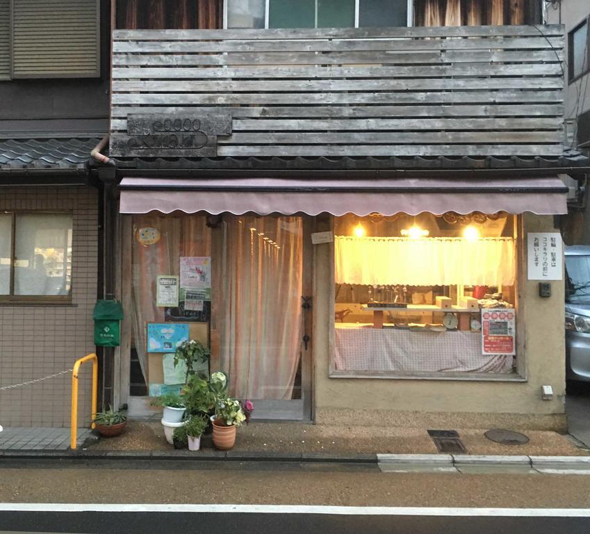 Kyoto Aya Guest House Extérieur photo